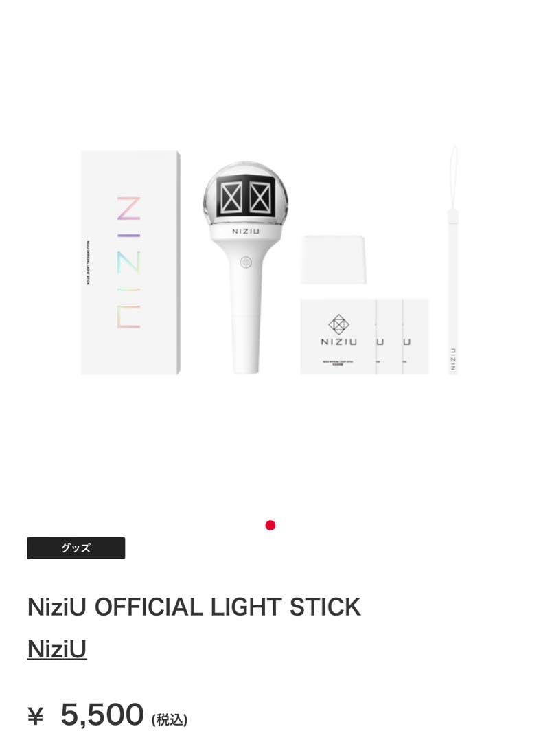 NIZIU ペンライト AYAKA ストラップ ケース付き NIZIU ペンライト AYAKA ストラップ ケース付き ﾍﾟﾝﾗｲﾄｽﾄﾗｯﾌﾟ